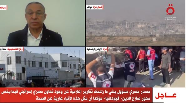 مصادر تكذب مزاعم وجود تعاون مصري إسرائيلي فيما يخص محور فيلادلفيا: أنباء عارية عن الصحة