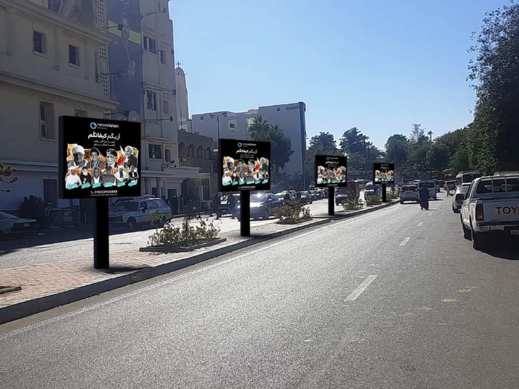مشاهير أسوانية يوجهون تحية "أزيكم كيفانكم" على اللوحات الإعلانية بالشوارع