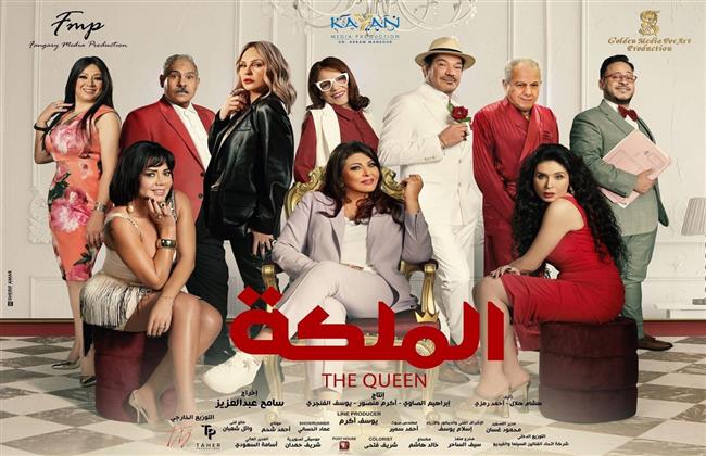 سامح عبدالعزيز يكثف عمليات مونتاج فيلم " الملكة " لعرضه بإجارة منتصف العام