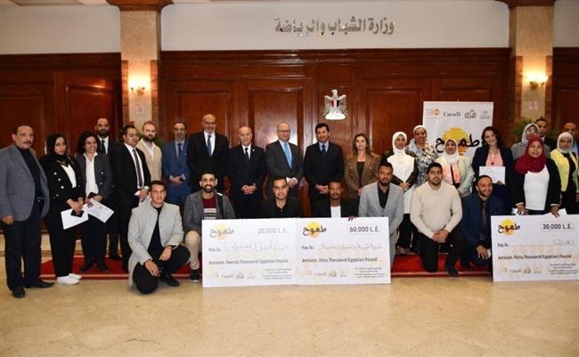 وزير الشباب يكرم الفائزين ببرنامج "طموح" بالتعاون مع صندوق الأمم المتحدة للسكان