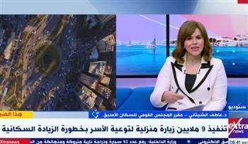 مقرر «القومي للسكان» سابقا: خطة لخفض المواليد إلى 150 ألف نسمة سنويا