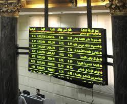   بمنتصف التعاملات.. ارتفاع جماعي لمؤشرات البورصة المصرية اليوم الإثنين