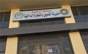 "تموين الدقهلية": تحرير 256 محضرا متنوعا خلال عدة حملات بـ14 مركزا