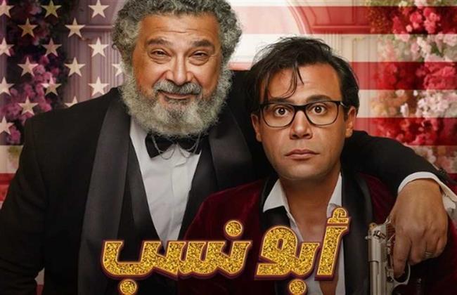 أبو نسب في الصدارة.. تعرف على إيرادات أفلام السينما أمس