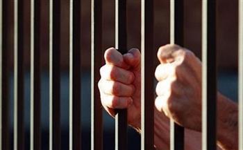 الحبس سنة لعامل بتهمة إحداث عاهة مستديمة لشخص فى سوهاج