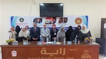 ملتقى للسلامة والصحة المهنية لتوعية العمال بمنشآت دمياط