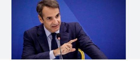 رئيس الوزراء اليوناني يشيد بميثاق الاتحاد الأوروبي الجديد بشأن الهجرة