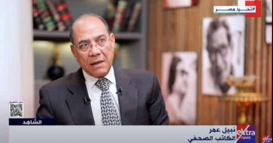 نبيل عمر: الشخصية المصرية ينقصها الالتزام والجدية حاليا