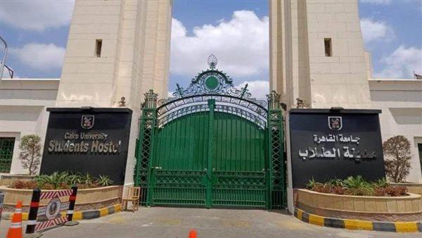 شروط وإجراءات التقدم بطلب للسكن في المدن الجامعية 