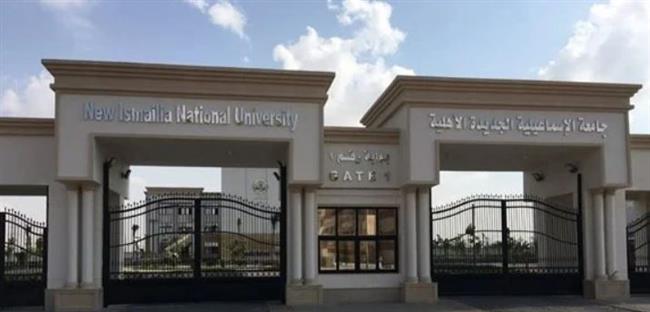 لقاء تعريفي للطلاب الجدد بكلية الطب بجامعة الإسماعيلية الأهلية