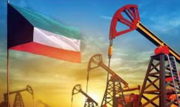 انخفاض سعر برميل النفط الكويتي