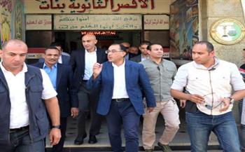   رئيس الوزراء يزور مدرسة وادي الملكات الإبتدائية المشتركة بالأقصر 