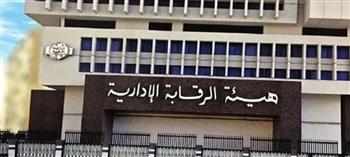   ضيط تشكيل عصابي منظم يستقطب الشباب للمراهنات الإلكترونية