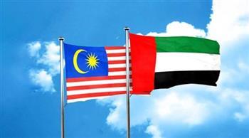 ماليزيا والإمارات تعززان آفاق التجارة بين البلدين