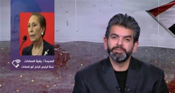   رقية السادات لـ"كلام في السياسة": أشاهد كفاح والدي منذ أن كان عمري 4 سنوات 