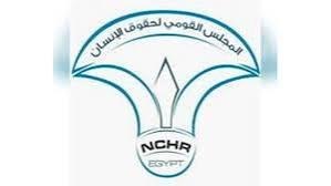 الأحد.. "القومي لحقوق الإنسان" يعقد الملتقى الـ١٧ لمنظمات المجتمع المدني