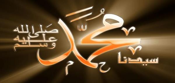 ما هو أحب الطعام عند الرسول؟