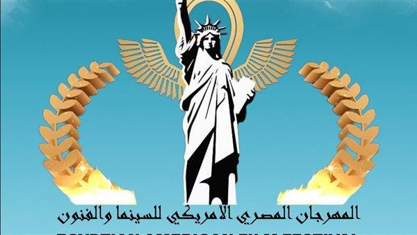 تصعيد 19 فيلما بمسابقة سينما الموبايل في المهرجان المصري الأمريكي للسينما والفنون