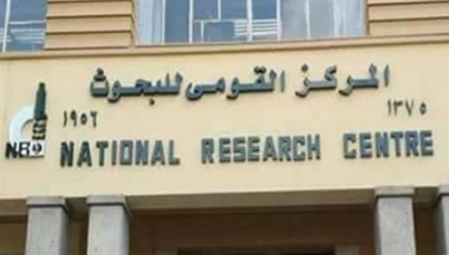 الثلاثاء.."النخيل زراعة اليوم صناعة الغد"ملتقى علمي بالمركز القومي البحوث 