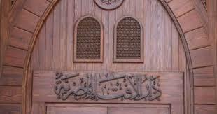 هل حب الوطن وارد في القرآن والسنة..؟ الإفتاء تجيب