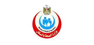 وزارة الصحة تكشف معلومات هامة عن تطعيم الحمى الشوكية 