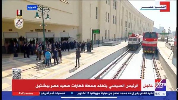 افتتاح محطة بشتيل.. تعرف على مواعيد الرحلات الجديدة والجدول الزمني للقطارات 