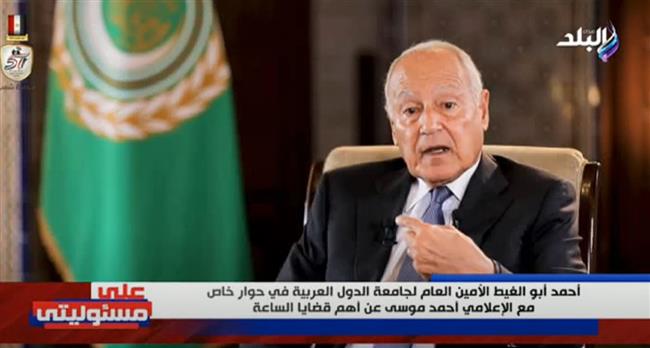 أبو الغيط يوضح تبعات الحرب المتوقعة بين إيران و إسرائيل