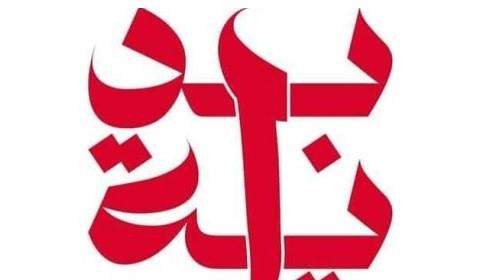 كاتب صحفي: مبادرة "بداية" تقدم خدمات كثيرة لمختلف الفئات 