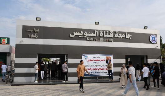  جامعة قناة السويس تختتم البرنامج التدريبي حول الذكاء الاصطناعي 