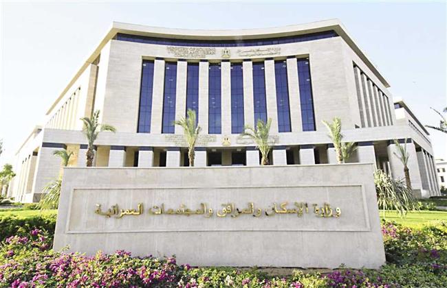 تعرف على عدد وأماكن قطع الأراضي المميزة التي طرحتها وزارة الإسكان