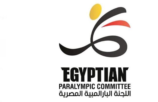 غدًا.. فتح باب الترشح لانتخابات مجلس إدارة اللجنة البارالمبية المصرية 