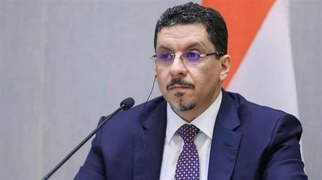 رئيس الوزراء اليمني: المتغيرات الإقليمية والدولية تستدعي تقديم دعم أكبر لليمن
