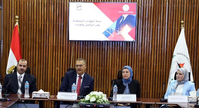 القومي للبحوث الاجتماعية والجنائية يفتتح دورة "تنمية مهارات القيادة" 