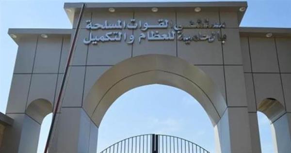مستشفى القوات المسلحة بالحلمية تستضيف خبيرا في جراحات التجميل والحروق