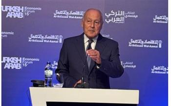 "أبو الغيط" يدعو إلى تعزيز التعاون الاقتصادي بين العرب وتركيا