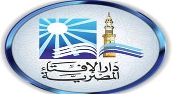 دار الإفتاء تكشف عن حكم مقولة مغلوطة تتعلق بـ الميراث