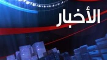 أهم الأحداث المتوقعة اليوم الجمعة 18 أكتوبر 2024 
