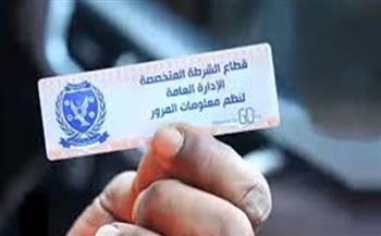تحرير 1402 مخالفة عدم تركيب الملصق الإلكتروني خلال 24 ساعة