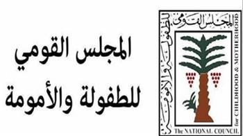   "الطفولة والأمومة" يتدخل في واقعة العثور على طفلة بمنطقة المرج