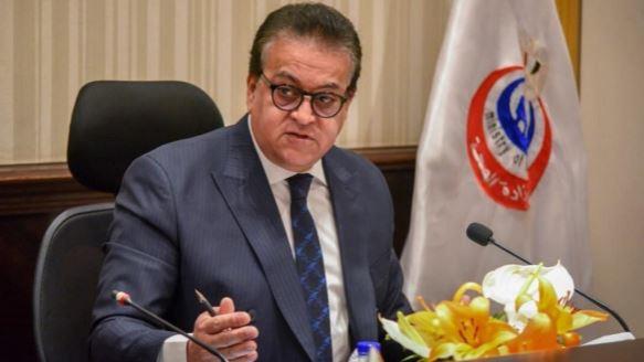 عبد الغفار : 100 يوم صحة قدمت أكثر من 124 مليون خدمة مجانية خلال 78 يوما