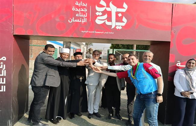 إطلاق شعلة "نوافذ الحوار والسلام" بالتعاون مع الهيئة القبطية الإنجيلية في بني سويف