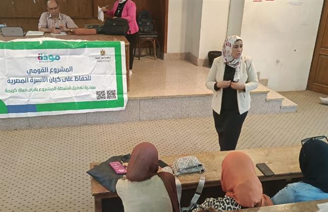 جامعة قناة السويس تقدم برنامج تدريبي حول مكافحة التنمر