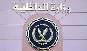 الداخلية: إنهاء خدمة أمين شرطة لتجاوزه مع سائح