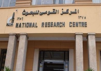 المركز القومي للبحوث ينظم ندوة توعوية حول التعاطي والإدمان