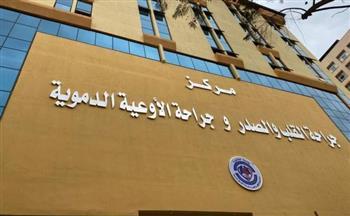 جراحة القلب والصدر بجامعة المنصورة يحصل على الاعتماد الأسترالي للخدمات الصحية 