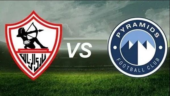 قبل مواجهة اليوم في السوبر المصري .. تاريخ مواجهات الزمالك وبيراميدز