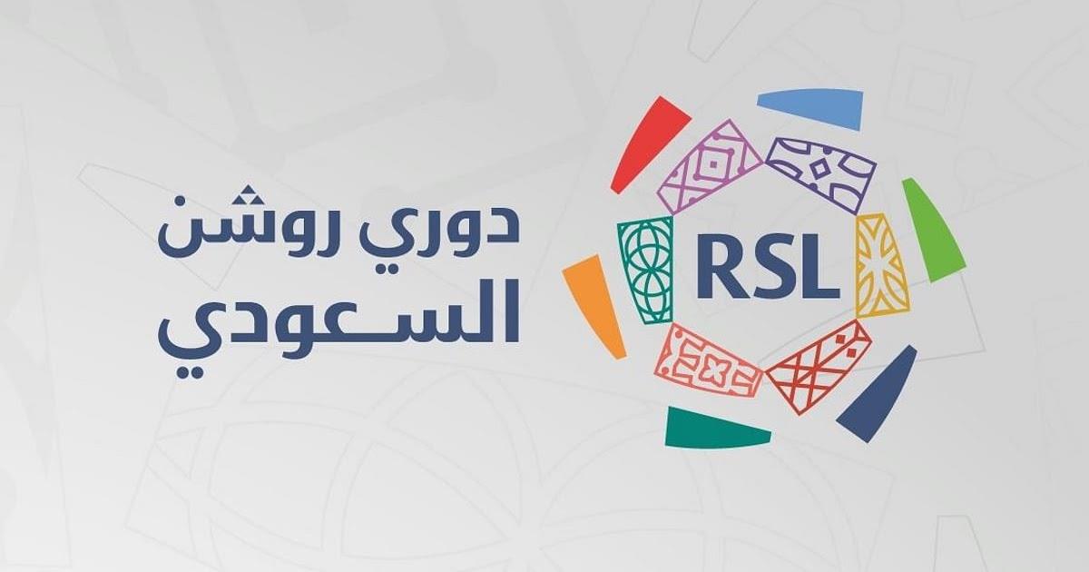 دوري روشن السعودي .. فوز الرياض على الأخدود وتعادل الفتح مع الخلود