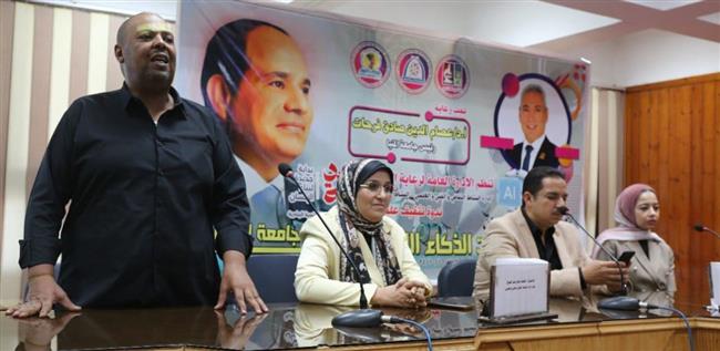جامعة المنيا تنظم ندوة تثقيفية علمية عن "أدوات الذكاء الاصطناعي" 