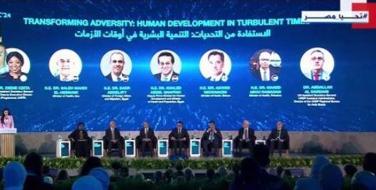الرئيس السيسي يشهد جلسة حوارية على هامش المؤتمر العالمي للسكان 