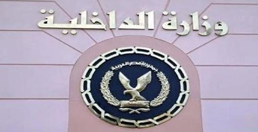   الداخلية: تشغيل وحدتي جوازات متنقلتين بالقاهرة والجيزة 